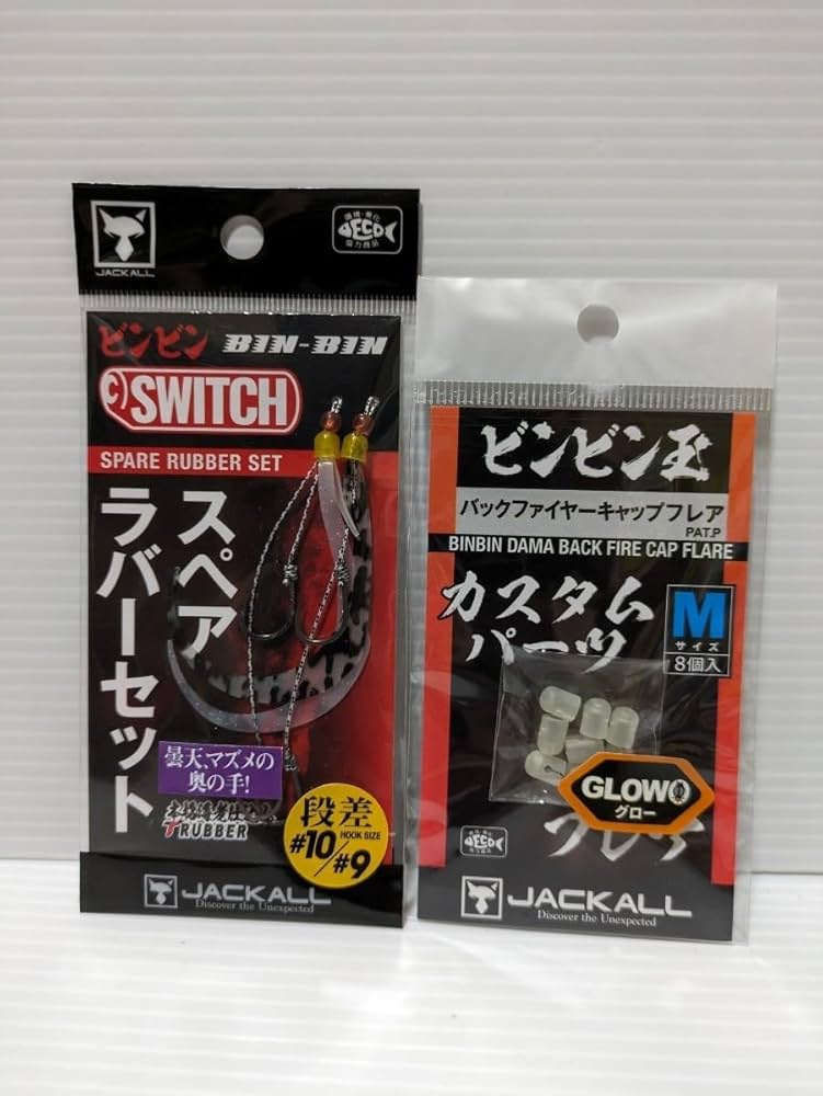 ジャッカルビンビンスウィッチタイラバセット